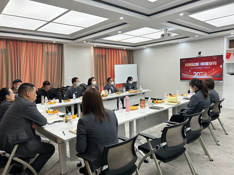 2022年年度中层管理干部述职大会